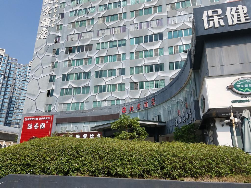 Zhuhai Beijing Hotel Exterior photo